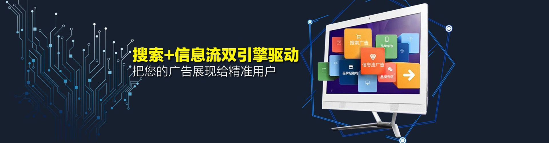 枣强百度竞价