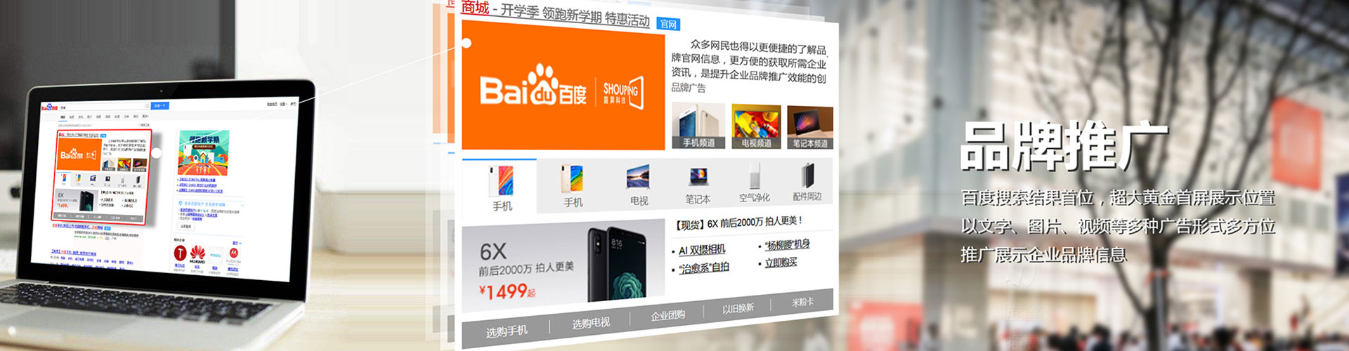 枣强信息流开户