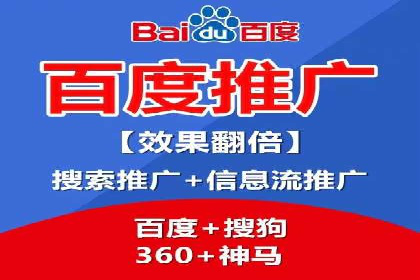 百度竞价排名：案例告诉你如何抢占市场先机