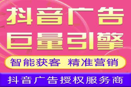 百度竞价广告在旅游行业的营销策略及效果